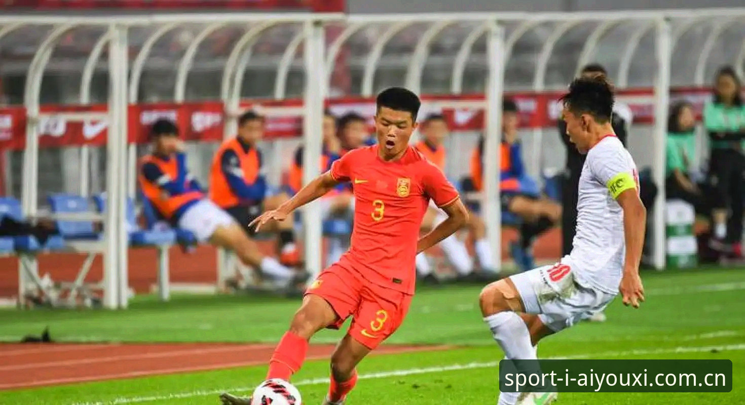 U19国足土伦杯0-3完败，数据揭示的困境如何解读？
