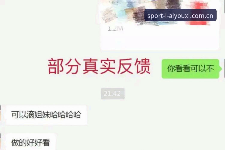 3个关键指标判断爱游戏体育网页登录哪个好，资深用户教你避坑