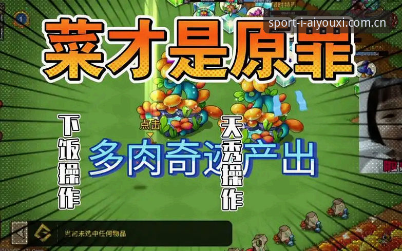 爱游戏体育APP手机版评测 爱游戏体育APP手机版安装与使用避坑教程(新手必读)